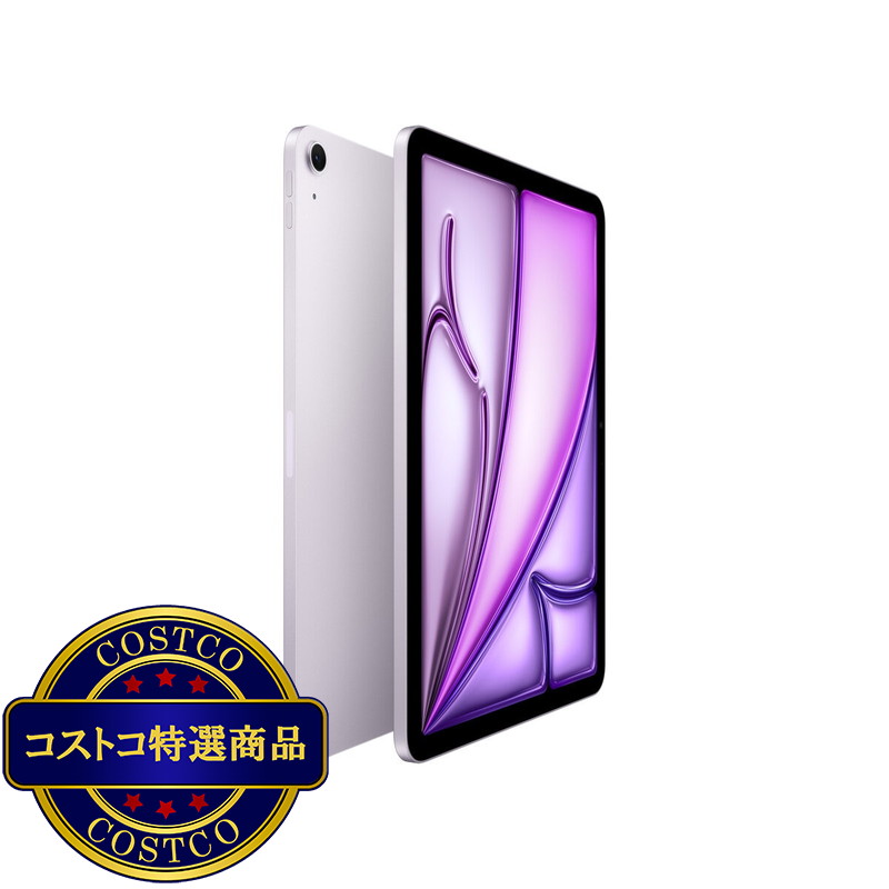 (コストコ) Apple/iPad Air 11インチ/M4チップ/Wi-fiモデル/256GB - パープル - 画像 (2)