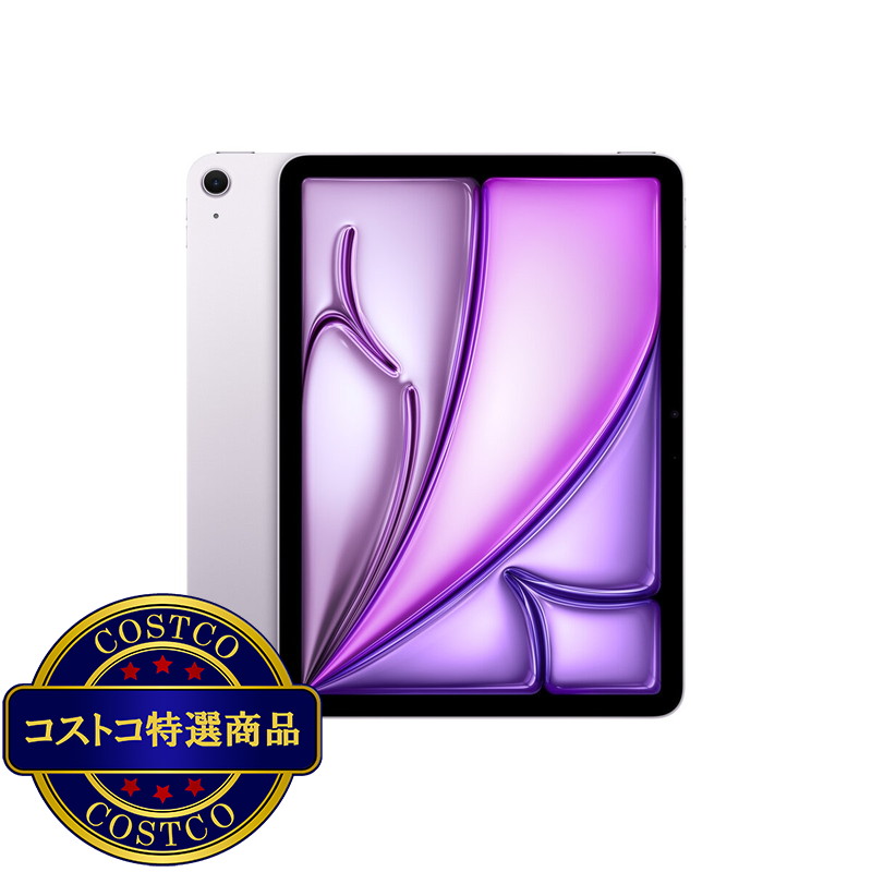 (コストコ) Apple/iPad Air 11インチ/M4チップ/Wi-fiモデル/256GB - パープル