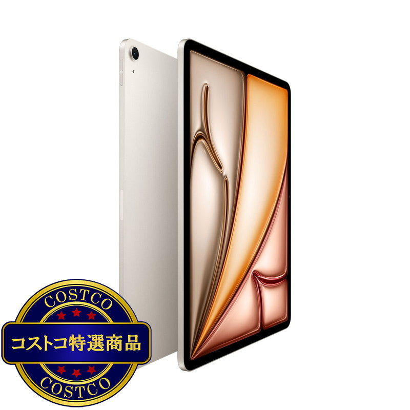 (コストコ) Apple/iPad Air 13インチ/M4チップ/Wi-fiモデル/128GB - スターライト - 画像 (2)