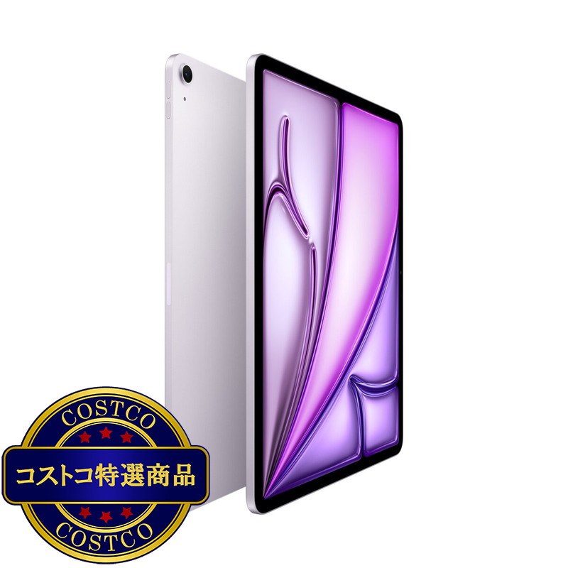 (コストコ) Apple/iPad Air 13インチ/M4チップ/Wi-fiモデル/128GB - パープル - 画像 (2)