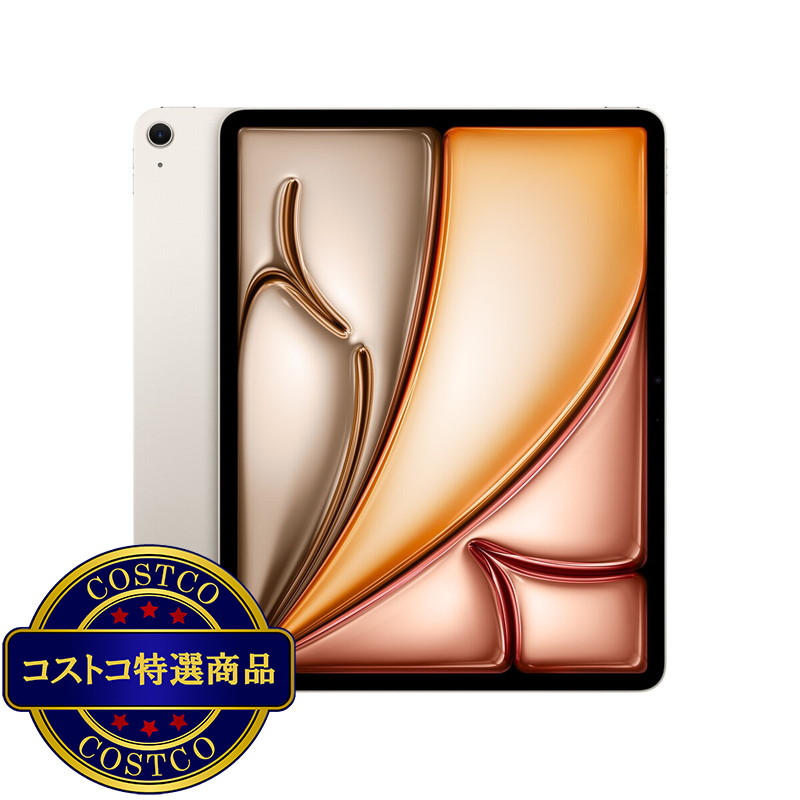 (コストコ) Apple/iPad Air 13インチ/M4チップ/Wi-fiモデル/256GB - スターライト
