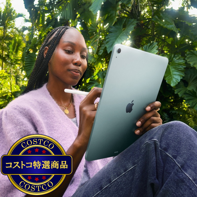(コストコ) Apple/iPad Air 13インチ/M4チップ/Wi-fiモデル/256GB - スターライト - 画像 (3)