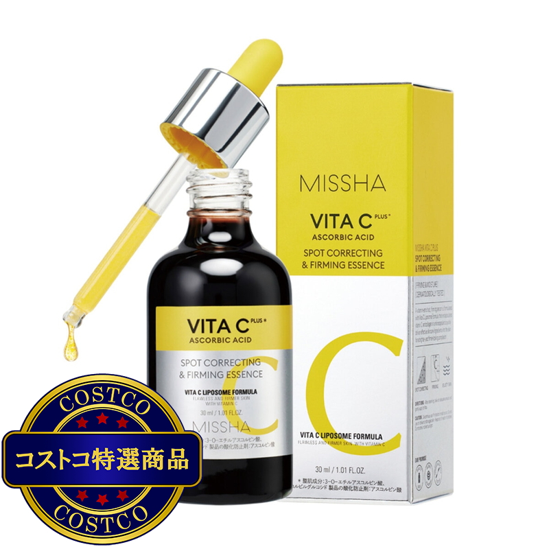 (コストコ) ミシャ ビタC 美容液 30mL
