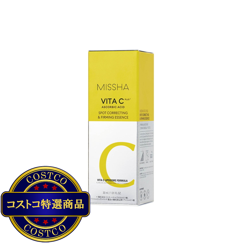 (コストコ) ミシャ ビタC 美容液 30mL - 画像 (3)