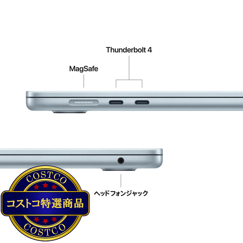 (コストコ) Apple/MacBook Air 15インチ/10コアCPU/ 10コアGPU/M5チップ /24GB/1TB SSD-スカイブルー - 画像 (4)