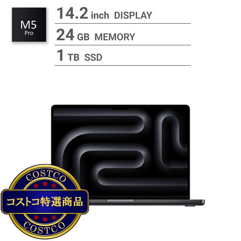 (コストコ) Apple/MacBook Pro 14インチ/15コアCPU/ 16コアGPU/M5 Proチップ /24GB/1TB SSD-スペースブラック