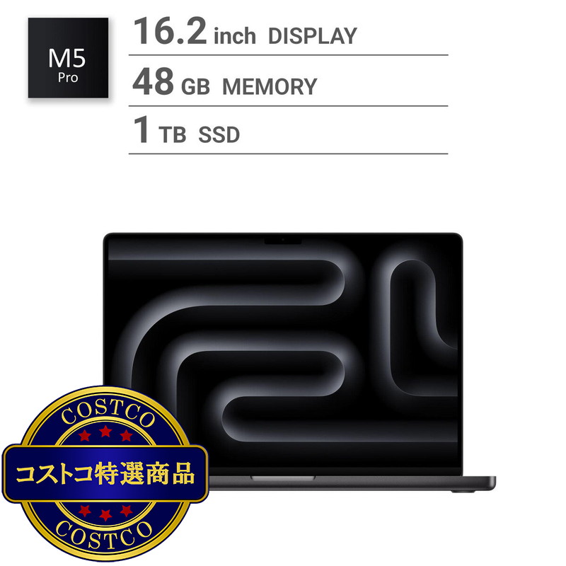 (コストコ) Apple/MacBook Pro 16インチ/18コアCPU/ 20コアGPU/M5 Proチップ /48GB/1TB SSD-スペースブラック