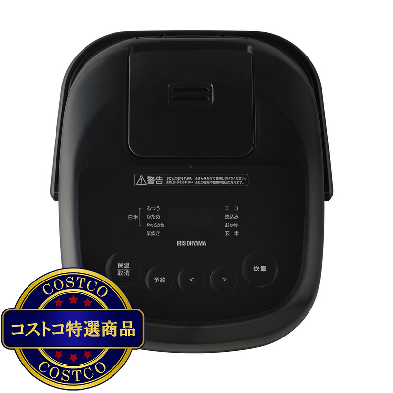 (コストコ) アイリスオーヤマ マイコン式炊飯器 5.5合 RC-BMA50-B - 画像 (3)