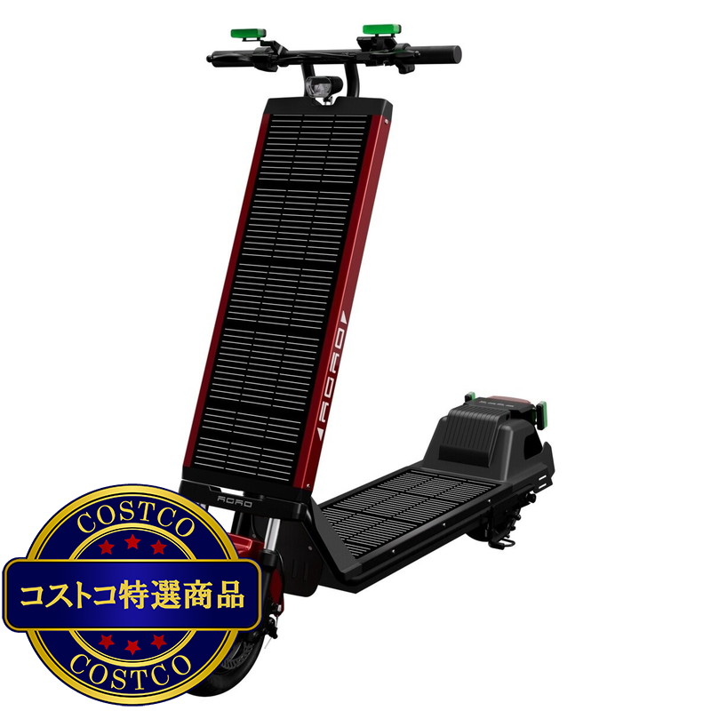 (コストコ) AGAO ソーラー式電動キックボード レッド - 画像 (2)