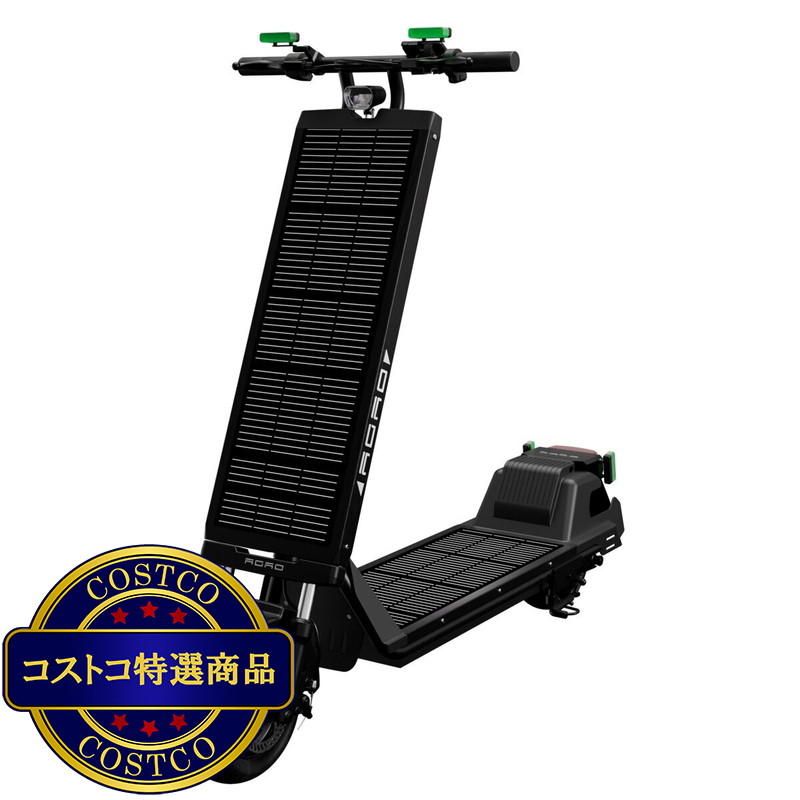 (コストコ) AGAO ソーラー式電動キックボード ブラック - 画像 (2)