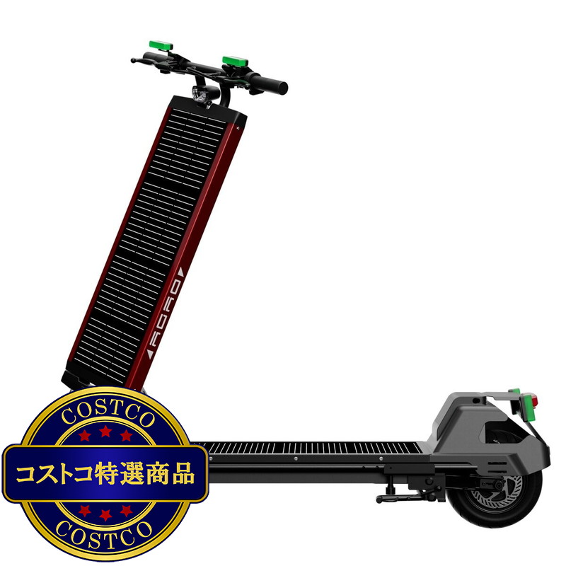 AGAO ソーラー式電動キックボード