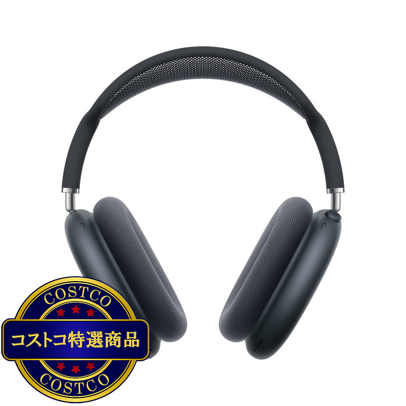 (コストコ) Apple AirPods Max 2 ミッドナイト