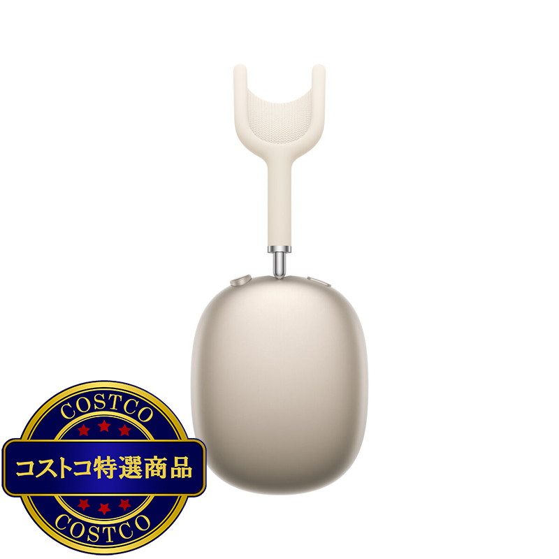 (コストコ) Apple AirPods Max 2 スターライト - 画像 (2)