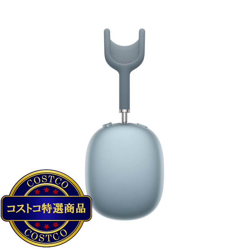 (コストコ) Apple AirPods Max 2 ブルー - 画像 (2)