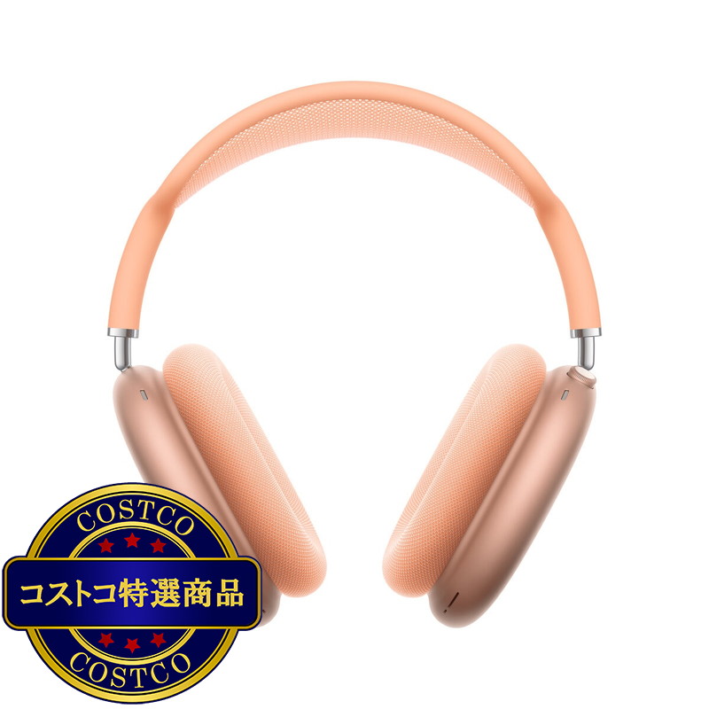 (コストコ) Apple AirPods Max 2 オレンジ