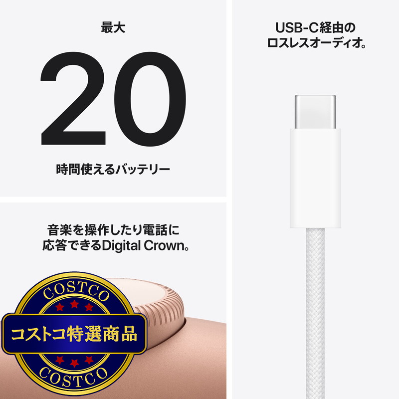 (コストコ) Apple AirPods Max 2 オレンジ - 画像 (4)