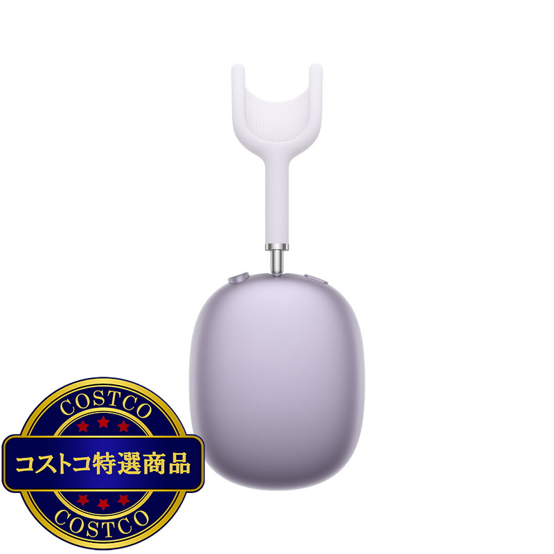 (コストコ) Apple AirPods Max 2 パープル - 画像 (2)