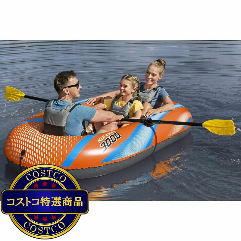 (コストコ) ベストウェイ コンドル 3000 インフレータブル ボート セット 61146 - 画像 (3)