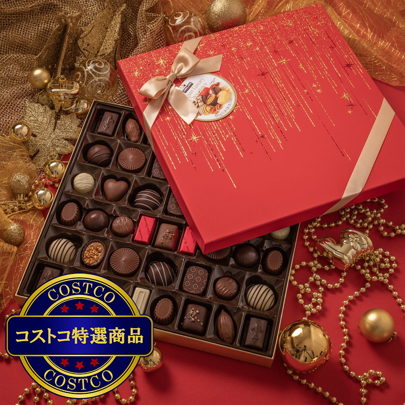 (コストコ) カークランドシグネチャー ベルジャン チョコレート アソート ボックス 570g