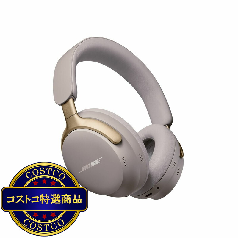 (コストコ) ボーズ QuietComfort® ULTRA ワイヤレスヘッドホン(第1世代)サンドストーン - 画像 (2)
