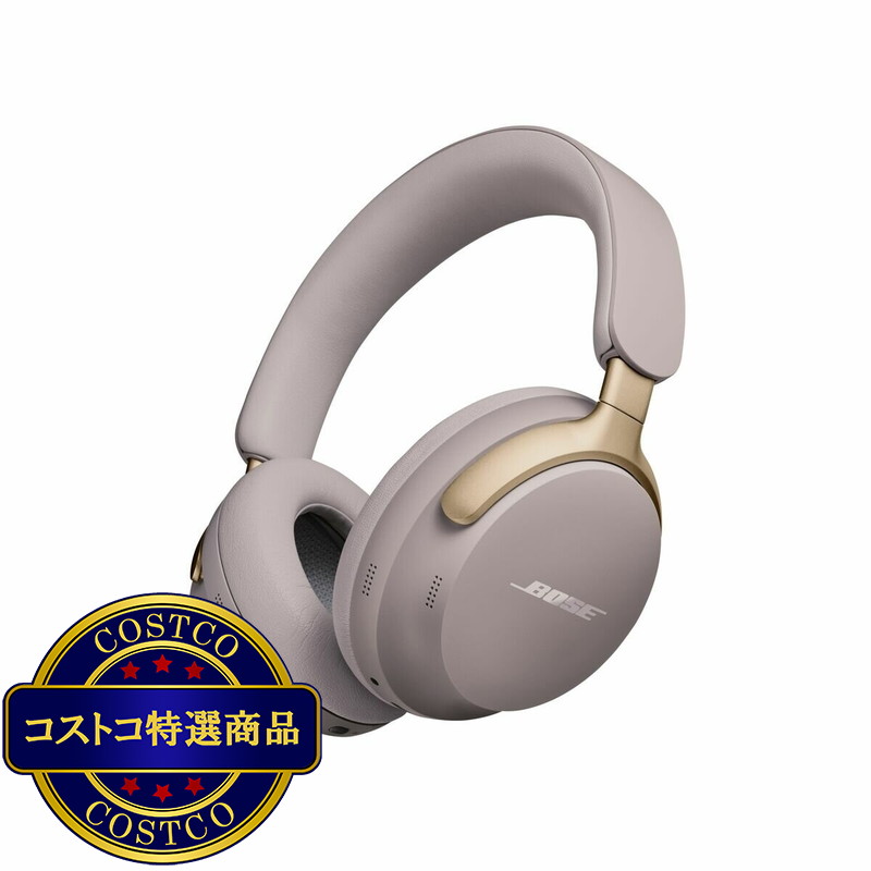 (コストコ) ボーズ QuietComfort® ULTRA ワイヤレスヘッドホン（第1世代）サンドストーン