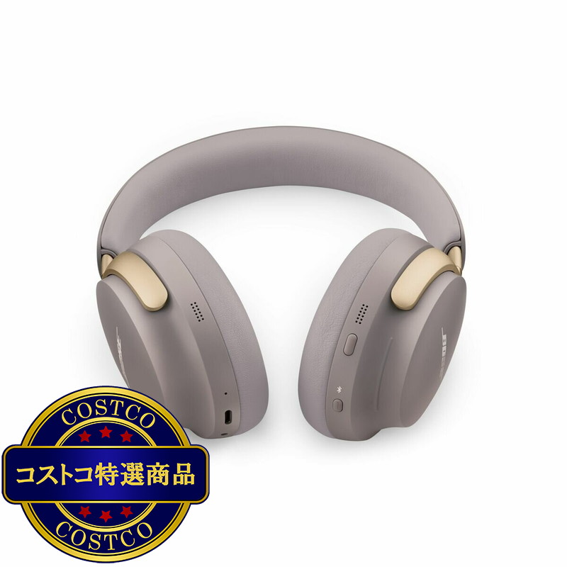 (コストコ) ボーズ QuietComfort® ULTRA ワイヤレスヘッドホン(第1世代)サンドストーン - 画像 (3)