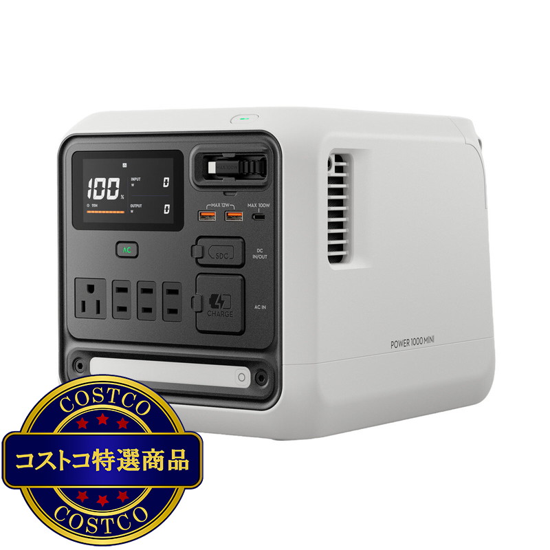 (コストコ) DJI Power ポータブル電源 1000 Mini ホワイト 1008Wh