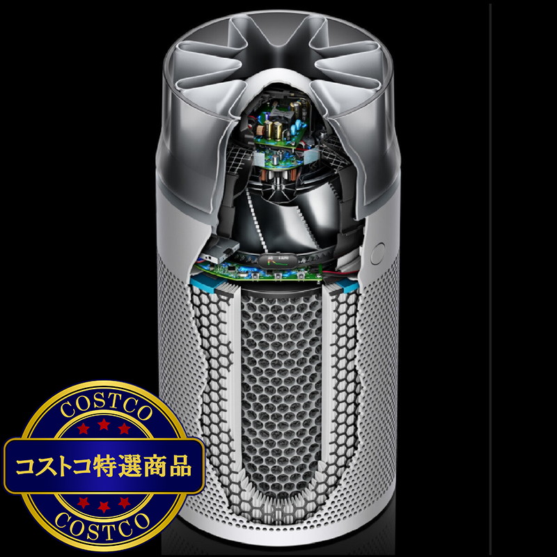 (コストコ) ダイソン 空気清浄機 HUSH JET SHIZUKA SP01 WS - 画像 (3)