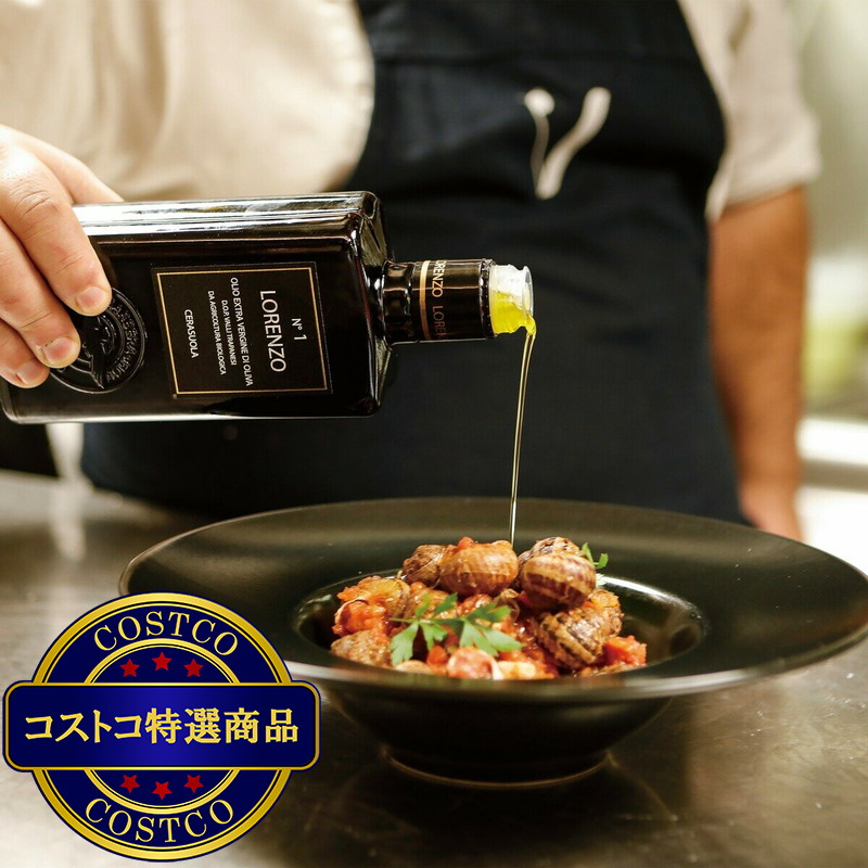 (コストコ) ロレンツォ No1 オーガニック エキストラ ヴァージン オリーブオイルl 500ml - 画像 (3)