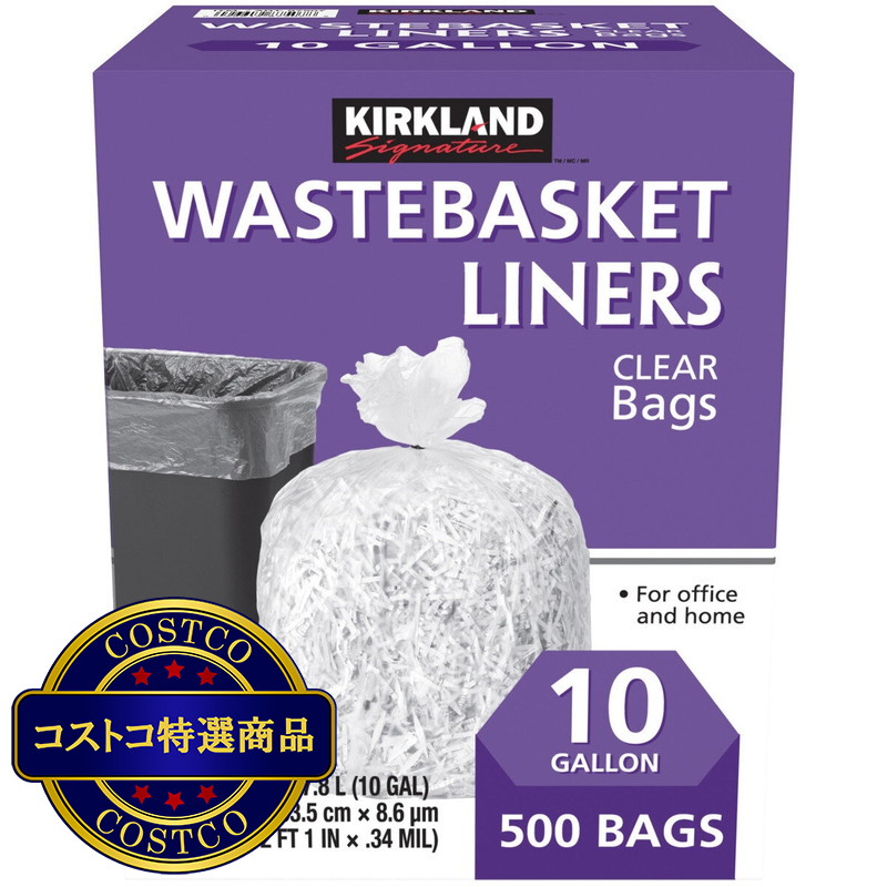 (コストコ) カークランドシグネチャー ゴミ袋 37L x 500枚