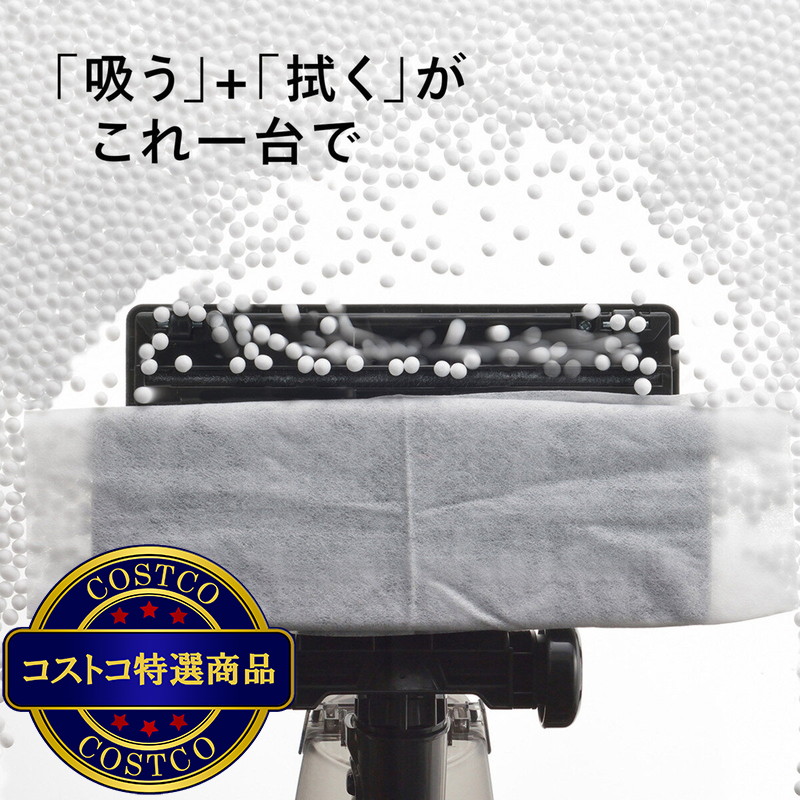 (コストコ) TWINBIRD ワイパースティック型クリーナー TC-E249B - 画像 (3)