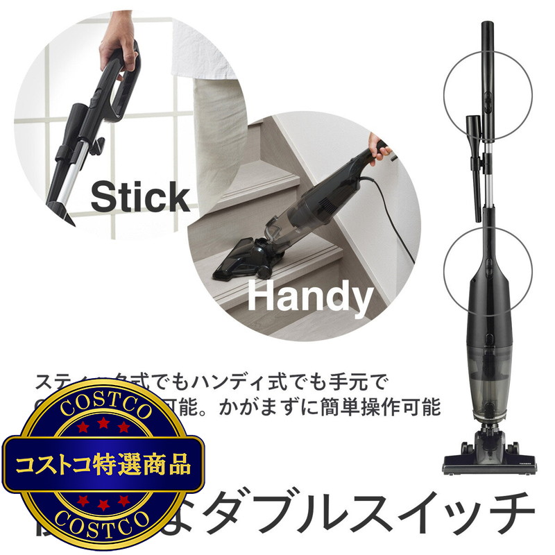 (コストコ) TWINBIRD ワイパースティック型クリーナー TC-E249B - 画像 (4)
