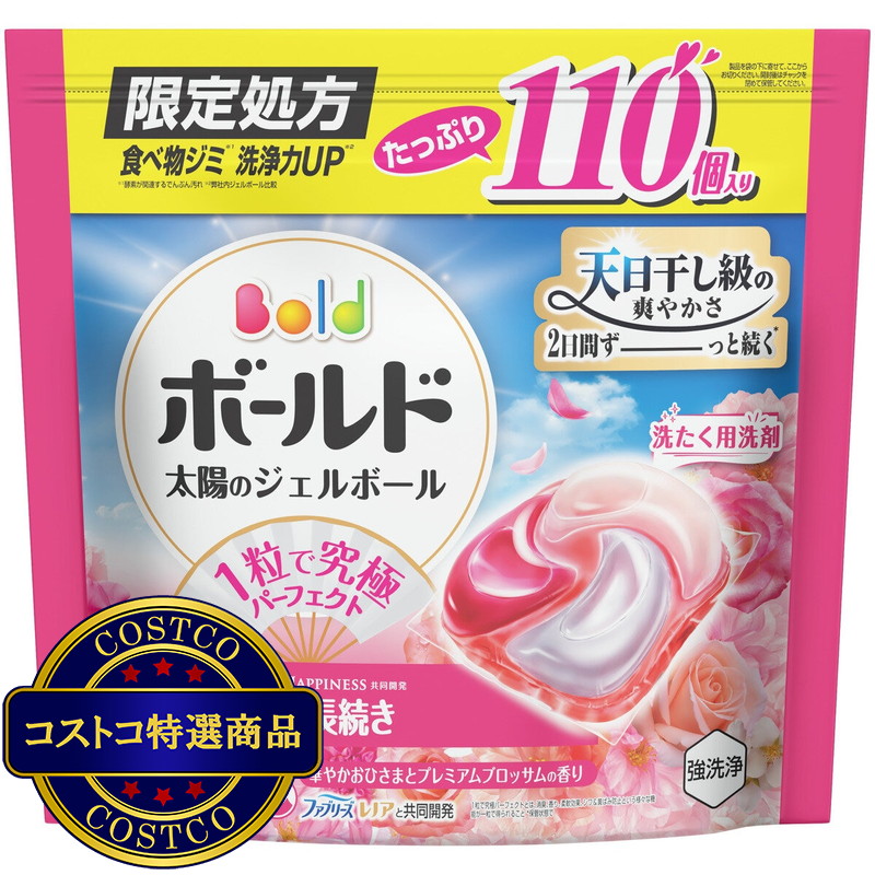(コストコ) ボールド ジェルボール 柔軟剤入り 110個 プレミアムブロッサムの香り 洗濯洗剤 詰め替え
