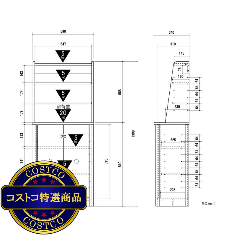 (コストコ) 朝日木材加工 シェルフ NOC-1460SH-WH - 画像 (4)