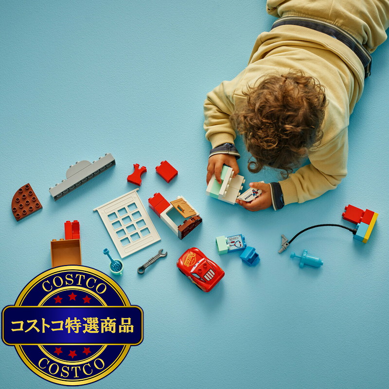(コストコ) レゴ ピクサードックのガレージにきたマックィーン - 画像 (3)