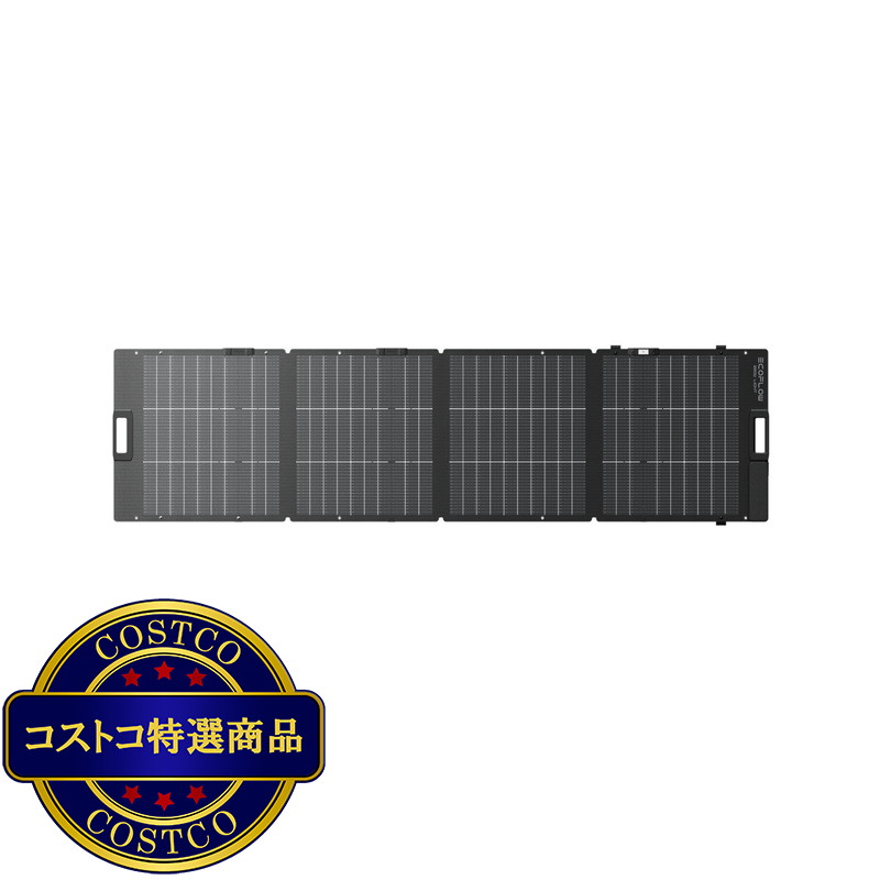 (コストコ) Ecoflow（エコフロー）220W 軽量両面ソーラーパネル EFSOLARLIGHT220W-P-D-XT-4