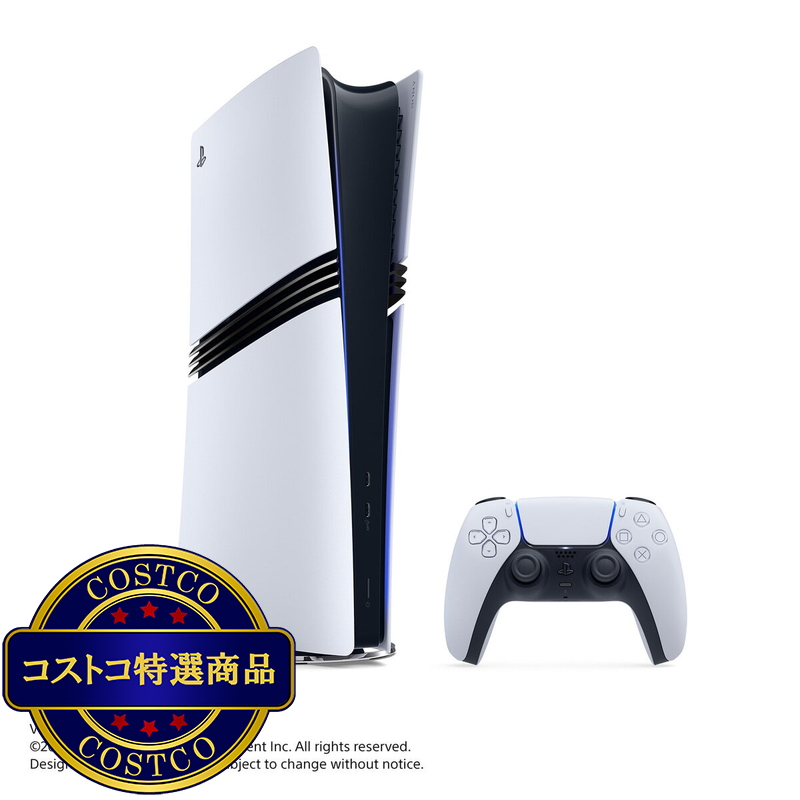 (コストコ) PlayStation 5 Pro