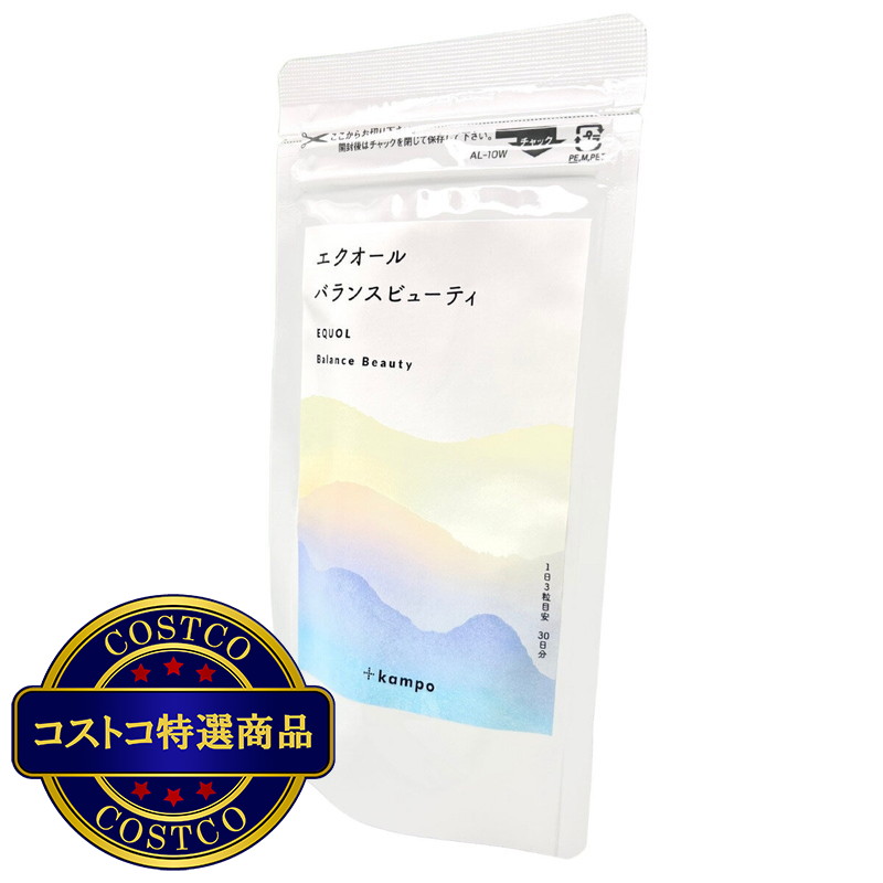 (コストコ) エクオールバランスビューティ 90粒 - 画像 (2)