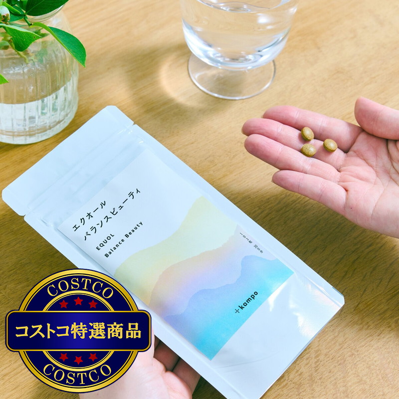 (コストコ) エクオールバランスビューティ 90粒 - 画像 (4)