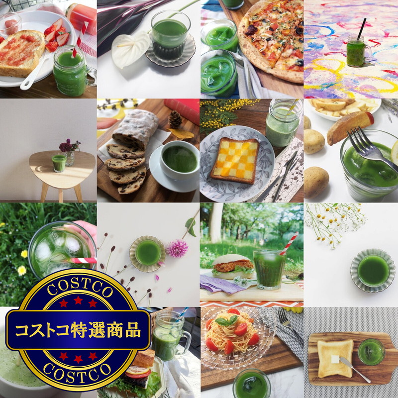 (コストコ) ベジタブル & フルーツ スムージー 60袋入り - 画像 (4)