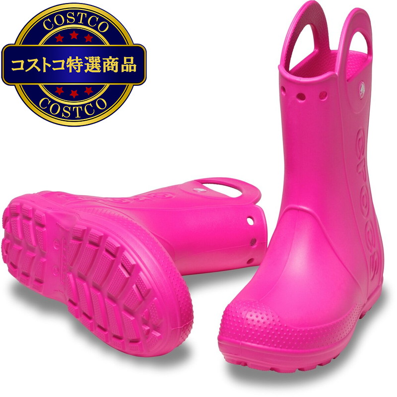 (コストコ) クロックス キッズ ハンドル イット レイン ブーツ - 画像 (2)