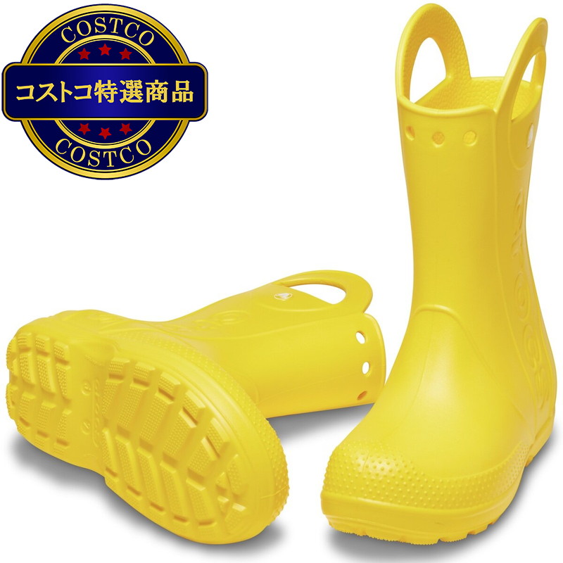 (コストコ) クロックス キッズ ハンドル イット レイン ブーツ - 画像 (3)