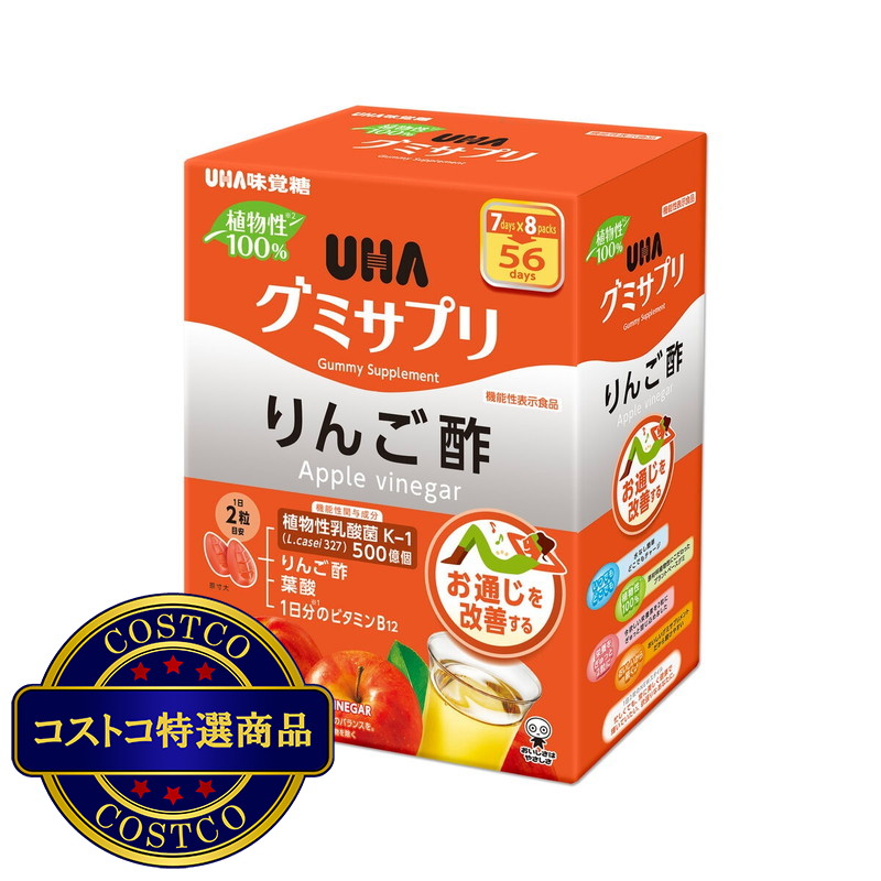 (コストコ) UHAグミサプリ リンゴ酢 112粒 - 画像 (2)