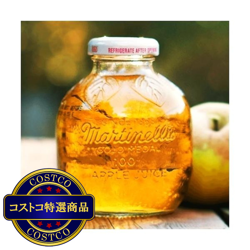 (コストコ) マルチネリ アップルジュース 296ｍ