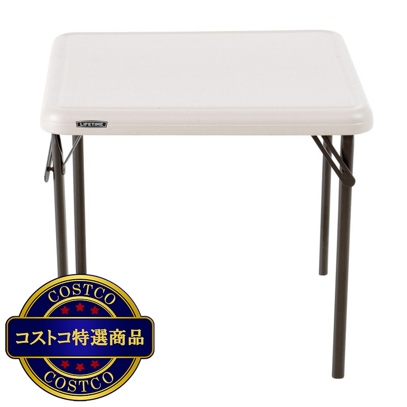 (コストコ) LIFETIME 子供用折り畳みテーブル