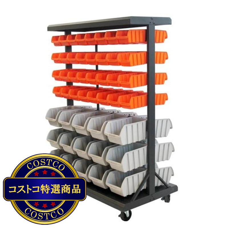 (コストコ) トリニティ ビンラック 両面可動式