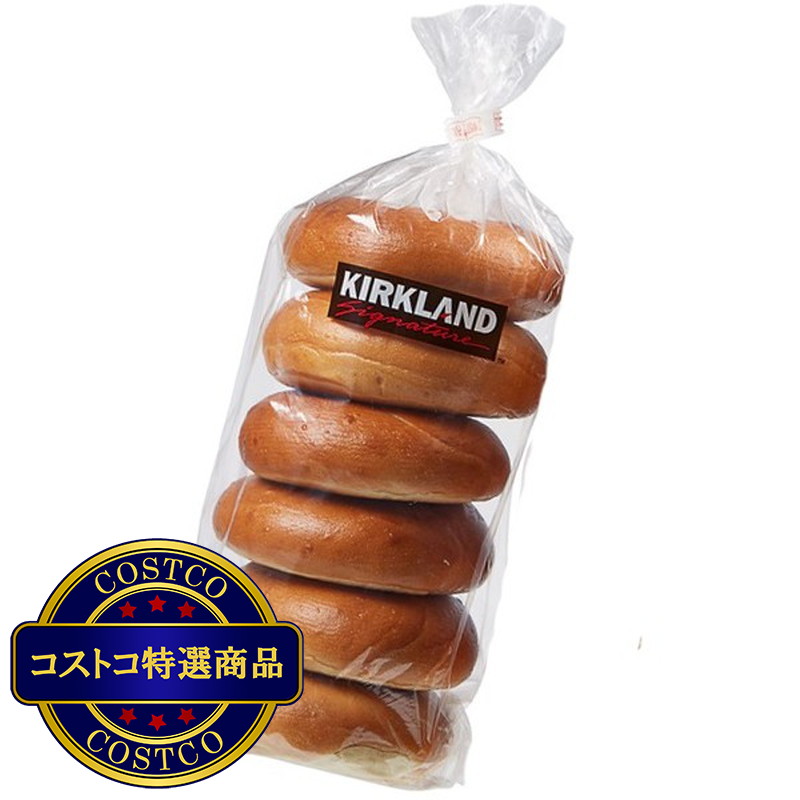 (コストコ) バラエティー ベーグル 6個入り 93324