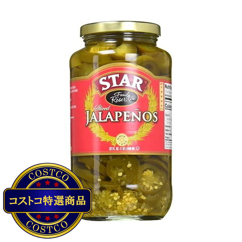 (コストコ) スター ハラペーニョ 907g  1個