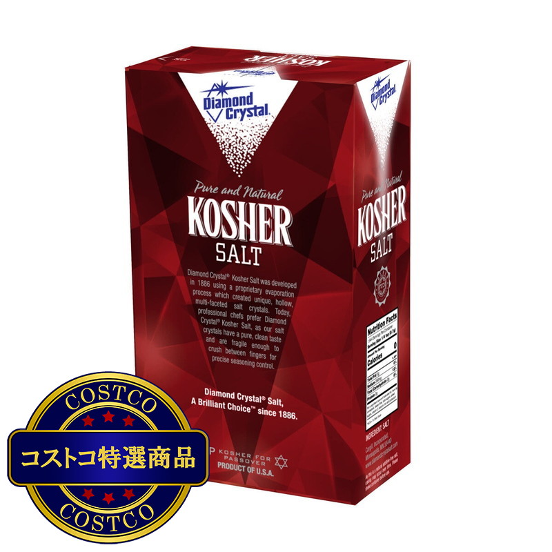 (コストコ) カーギル ダイヤモンド・クリスタル・ソルト 1.36㎏ - 画像 (2)