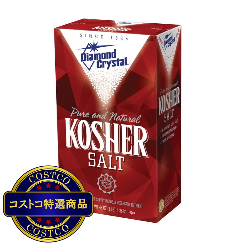 (コストコ) カーギル ダイヤモンド・クリスタル・ソルト 1.36㎏